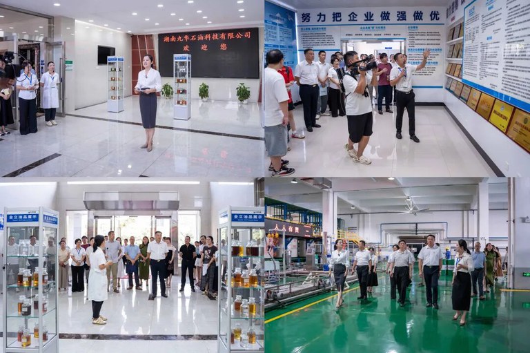 参访湖南九华石油科技有限公司